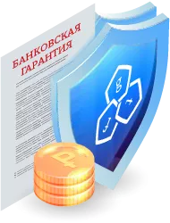 Банковская гарантия в Назране: ключевая роль банка